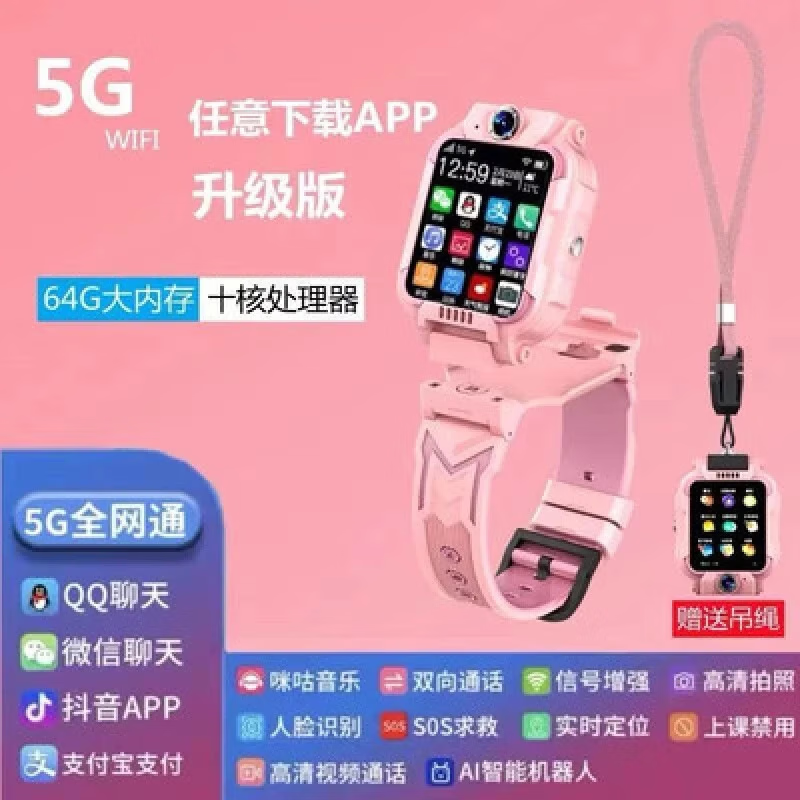 小天才电话手表怎么下载软件(小天才电话手表怎么下载软件D2)