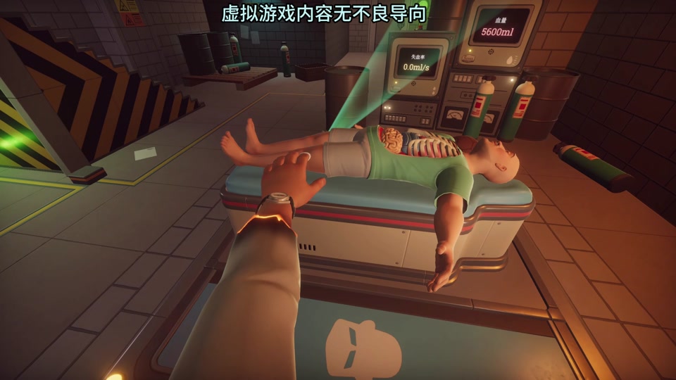 胃部手术小游戏下载_(胃手术视频大全视频真实)