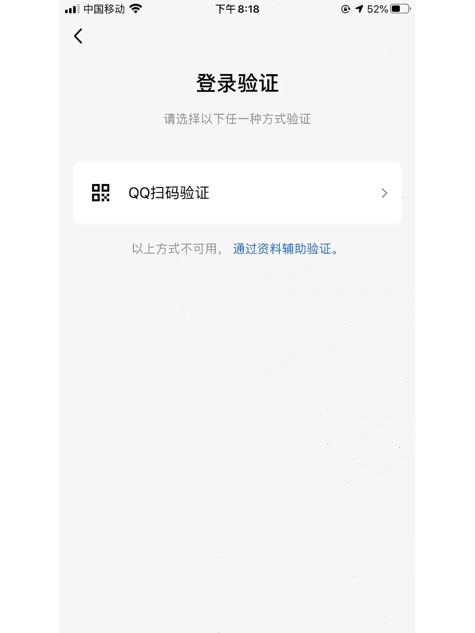 qq下载手机版-(下载手机版最新)