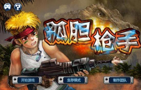 7k7k小游戏马上玩下载(7k7k小游戏大全较多分享)