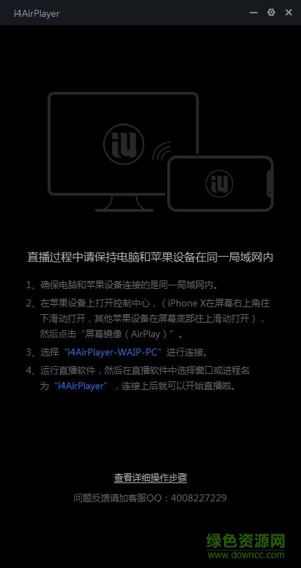 苹果手机如何下载爱思助手_(苹果手机如何下载爱思助手极速版