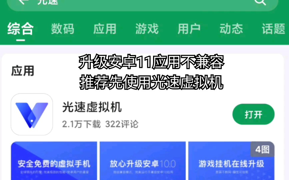 安卓下载机_(安卓下载功能