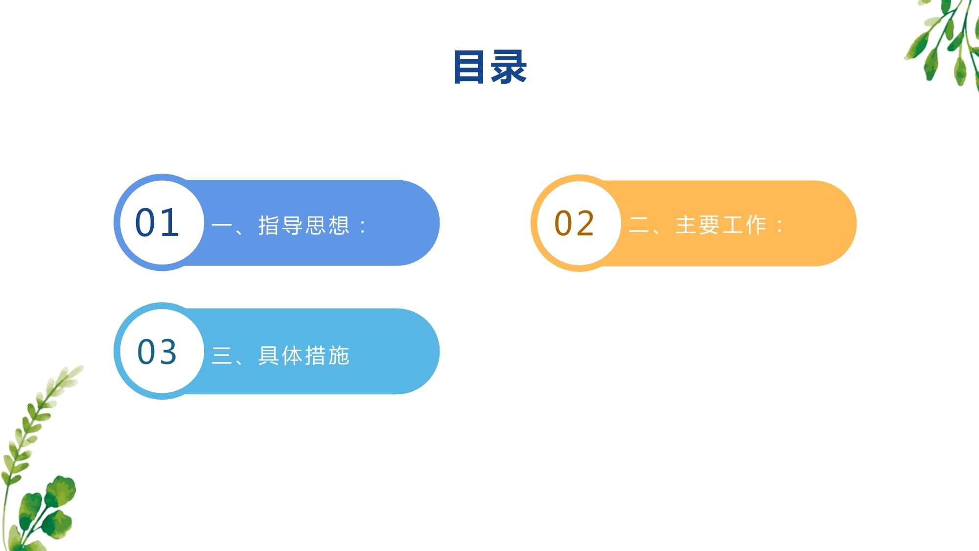 计划自动下载(自动下载是什么意思)