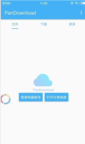 下载app弹下载信息_(手机下载弹窗提示如何关闭)