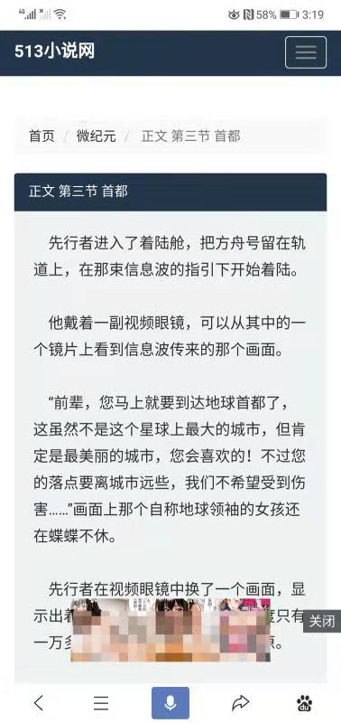 官能小说下载(官能小说家剧场版 百度云)