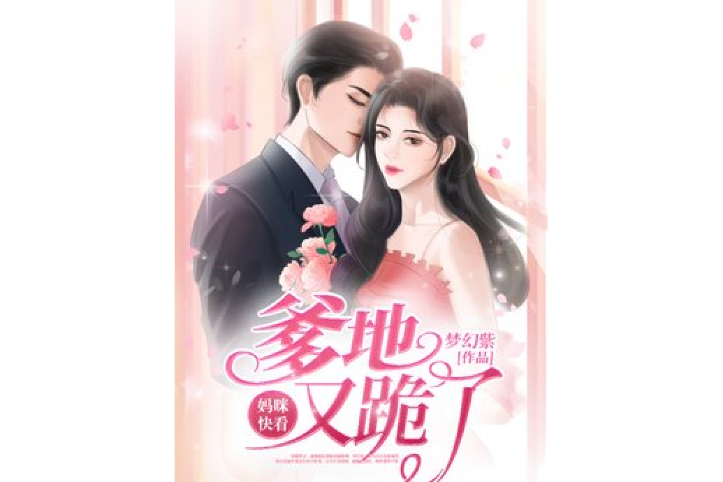 快看小说下载(快看小说手机版下载)