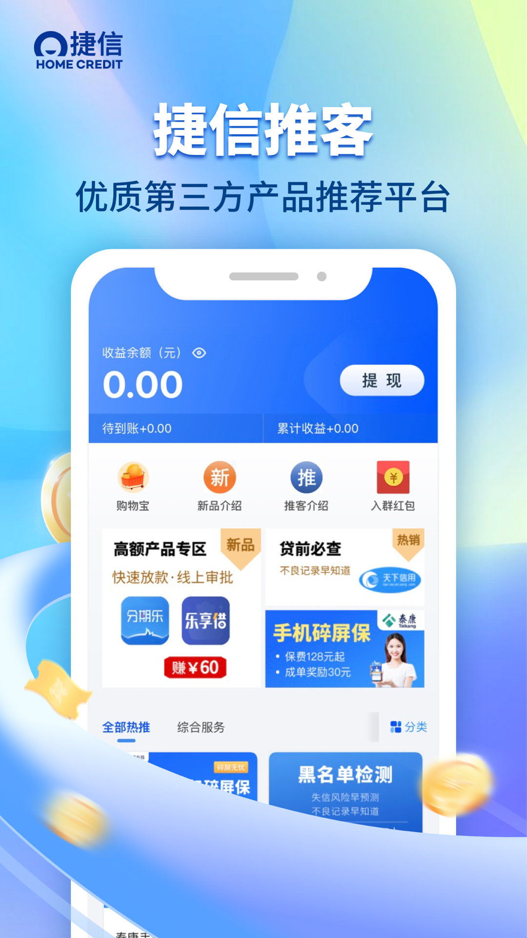下载58同城app_(下载58同城app找工作