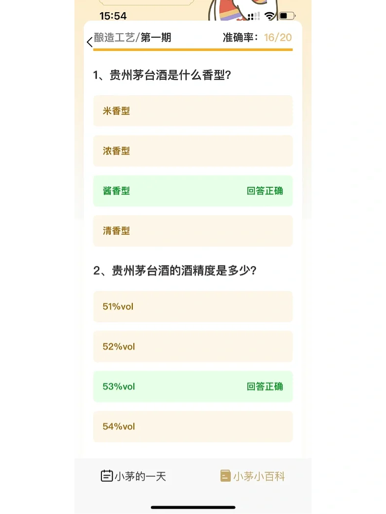 i博导app下载(博导app下载 安卓)