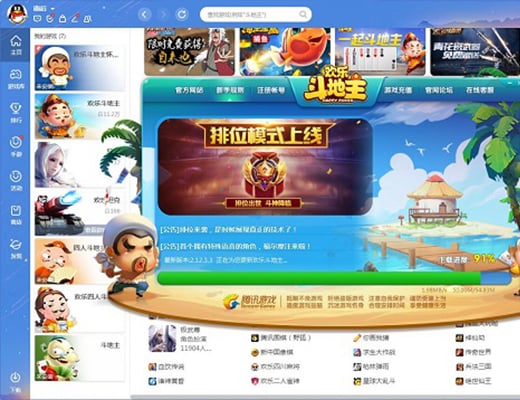 qq游戏大厅官方下载(游戏大厅官网安卓手机版)