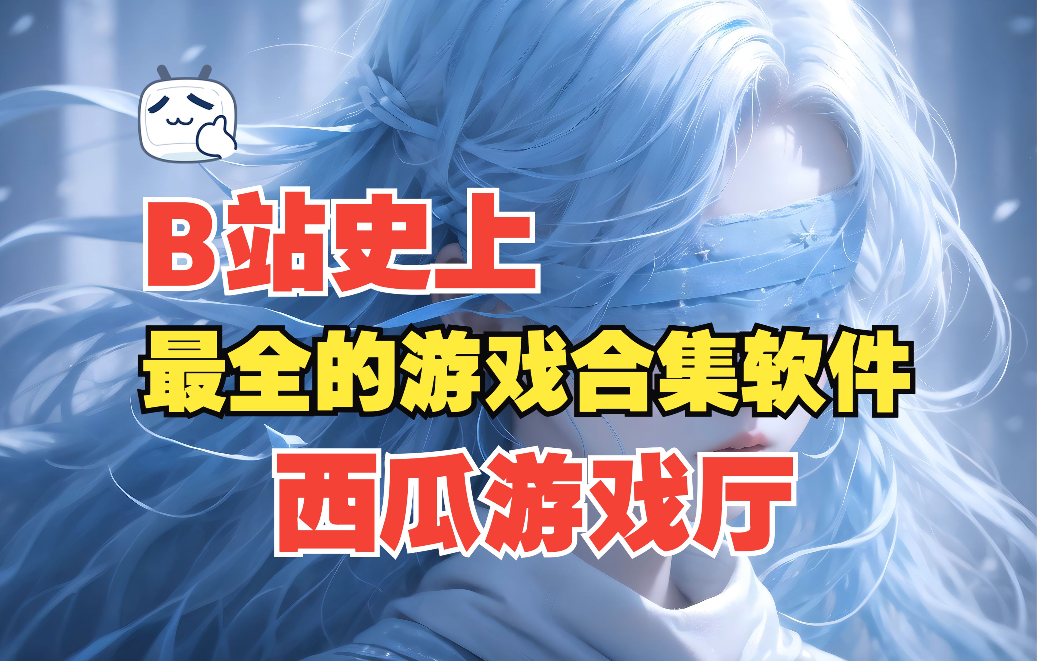 游戏下载地址_(电脑游戏下载网站)