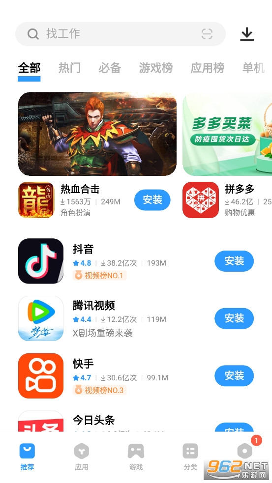 应用商场下载安卓版_(vivo应用商店官网)