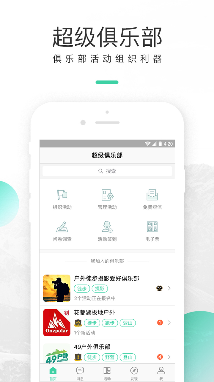 最新小青蛙app下载的简单介绍
