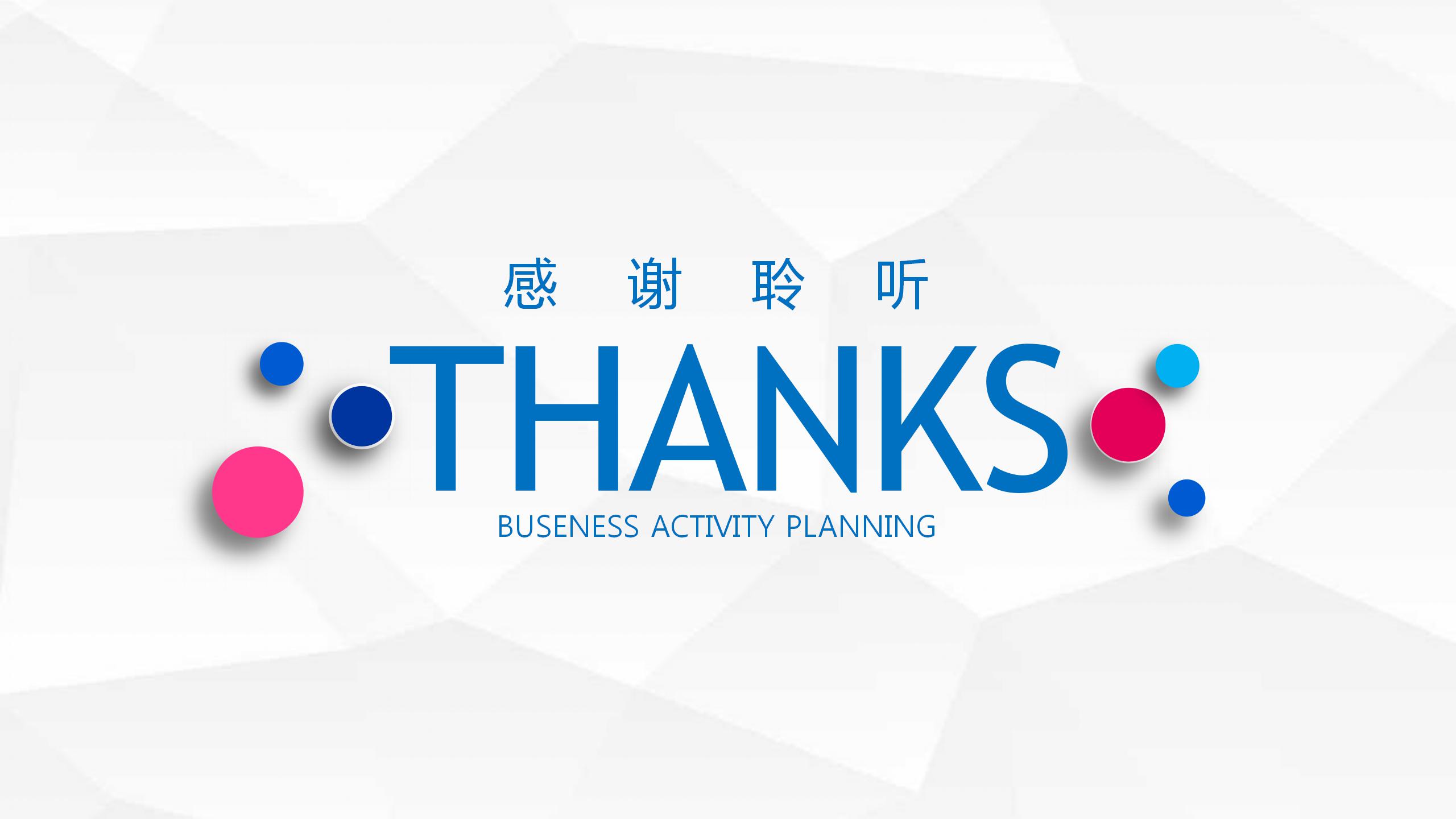 ppt模板下载免费版(ppt模板免费软件下载)