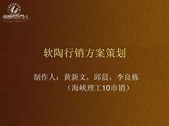 泰行销app下载安_(泰行销下载安装手机版)
