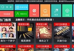 晨轩影视app下载_(晨轩影视app下载官网