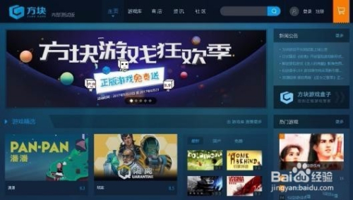 game资源怎么下载(如何下载gamecenter)