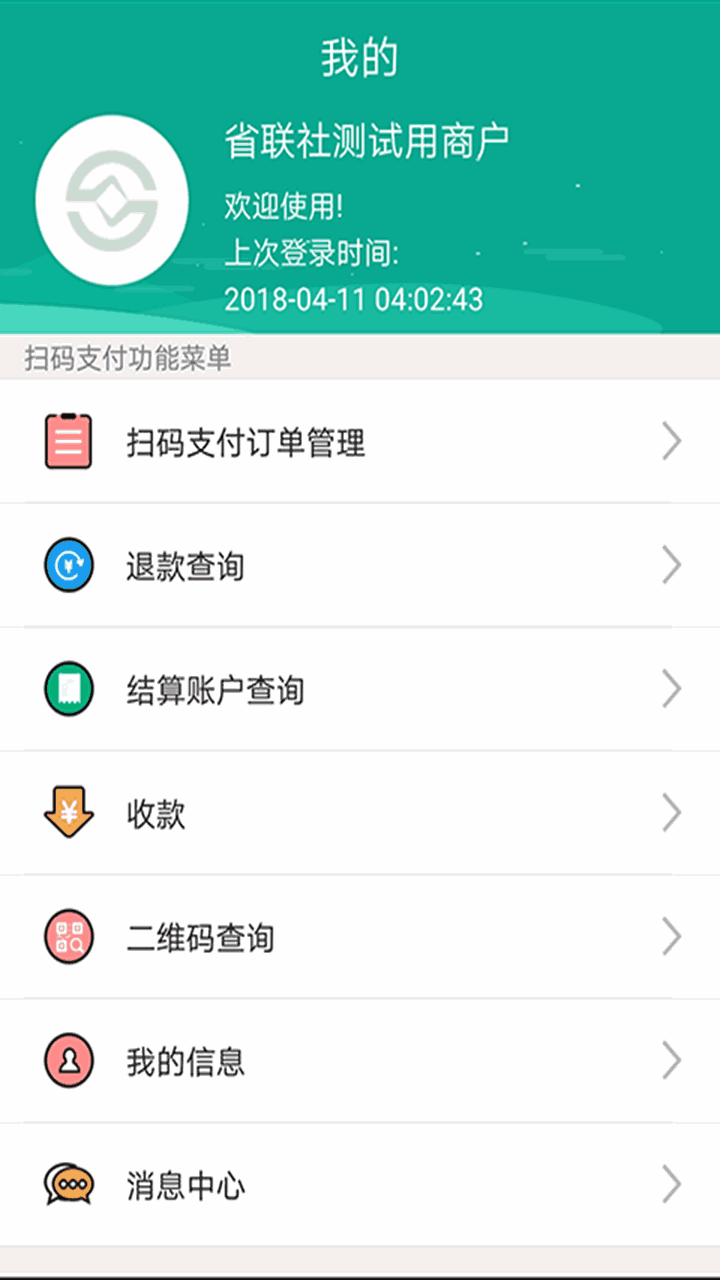 富二代f2app下载安卓_(下载富二代f2pb1app)