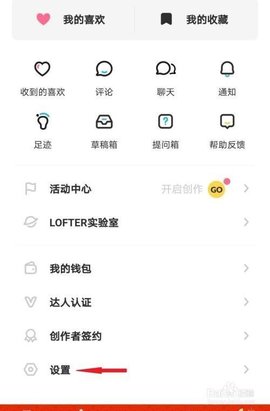 老福特app官方下载_(lofter小说软件下载)