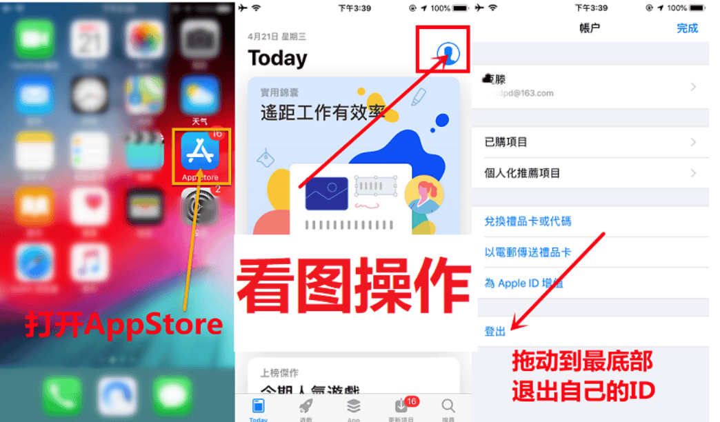 苹果不用id怎么下载-(苹果手机下载软件不用输入id密码)
