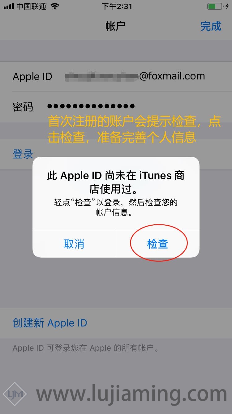 苹果不用id怎么下载-(苹果手机下载软件不用输入id密码)