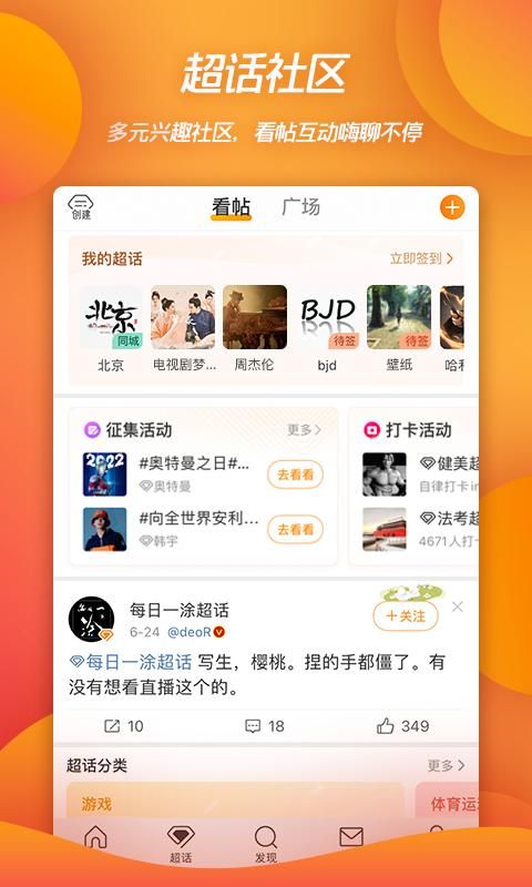 微博视频下载工具(微博视频提取器免费)