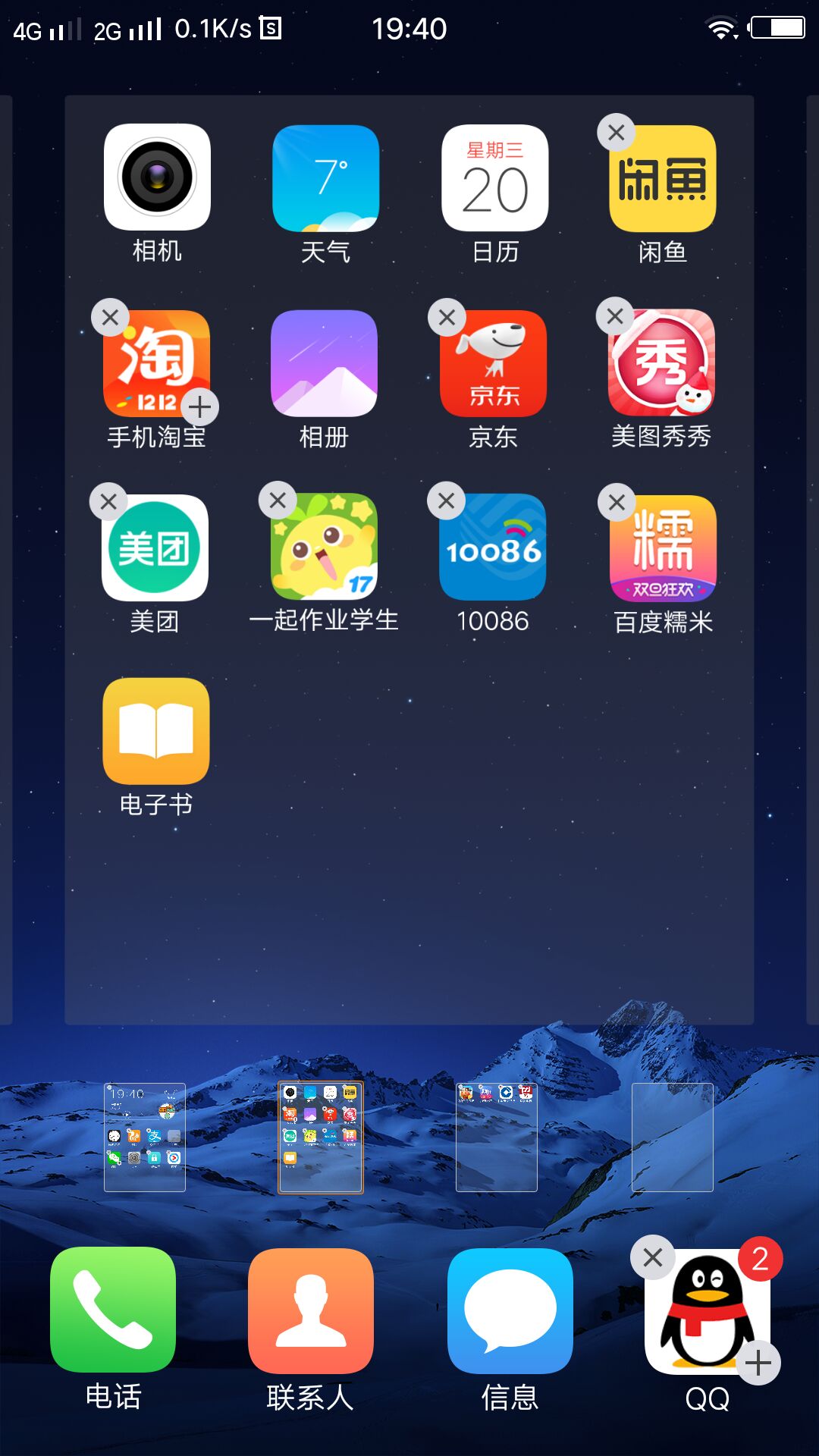 kuyo华为怎么下载-(kuyo电脑版官方下载)