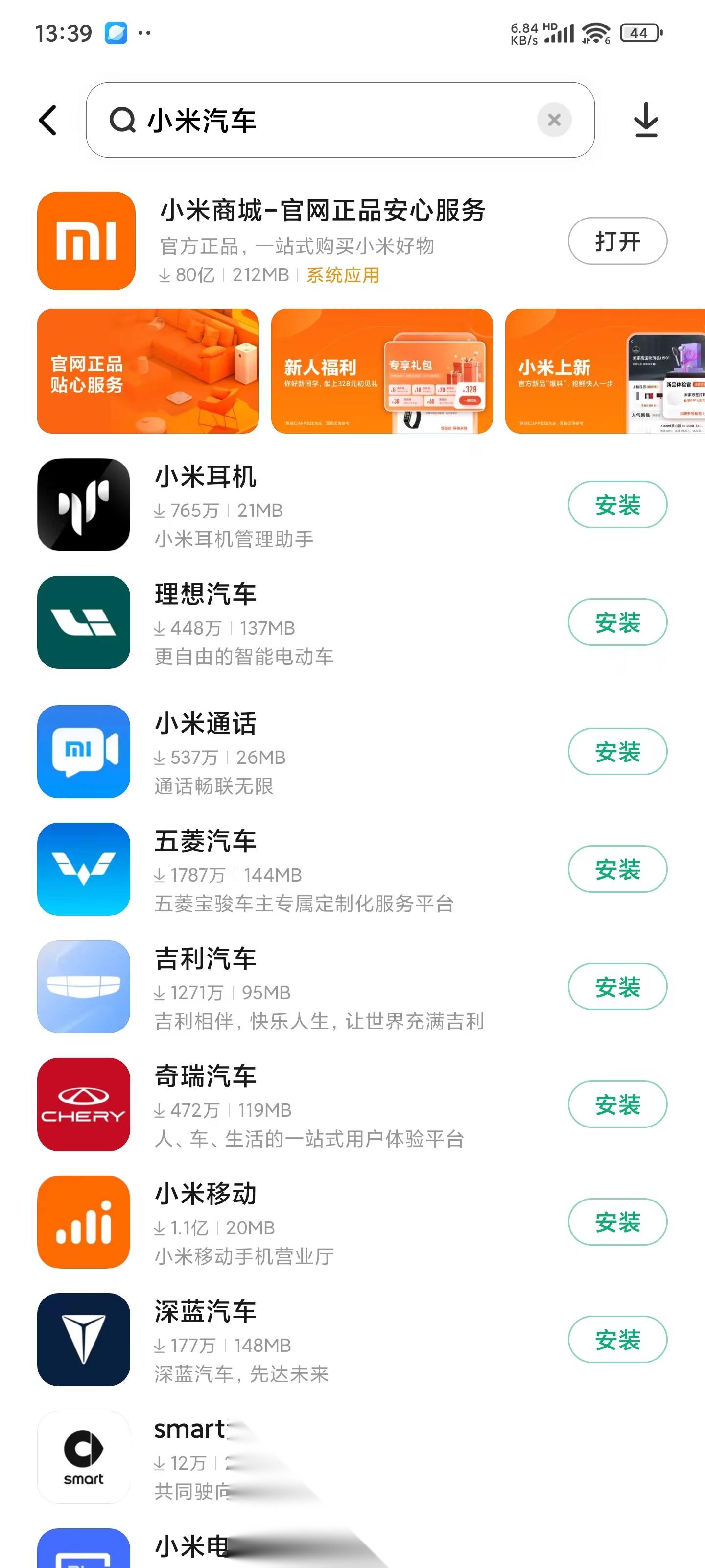 苹果应用商店下载安装_(苹果应用商店下载安装官方)