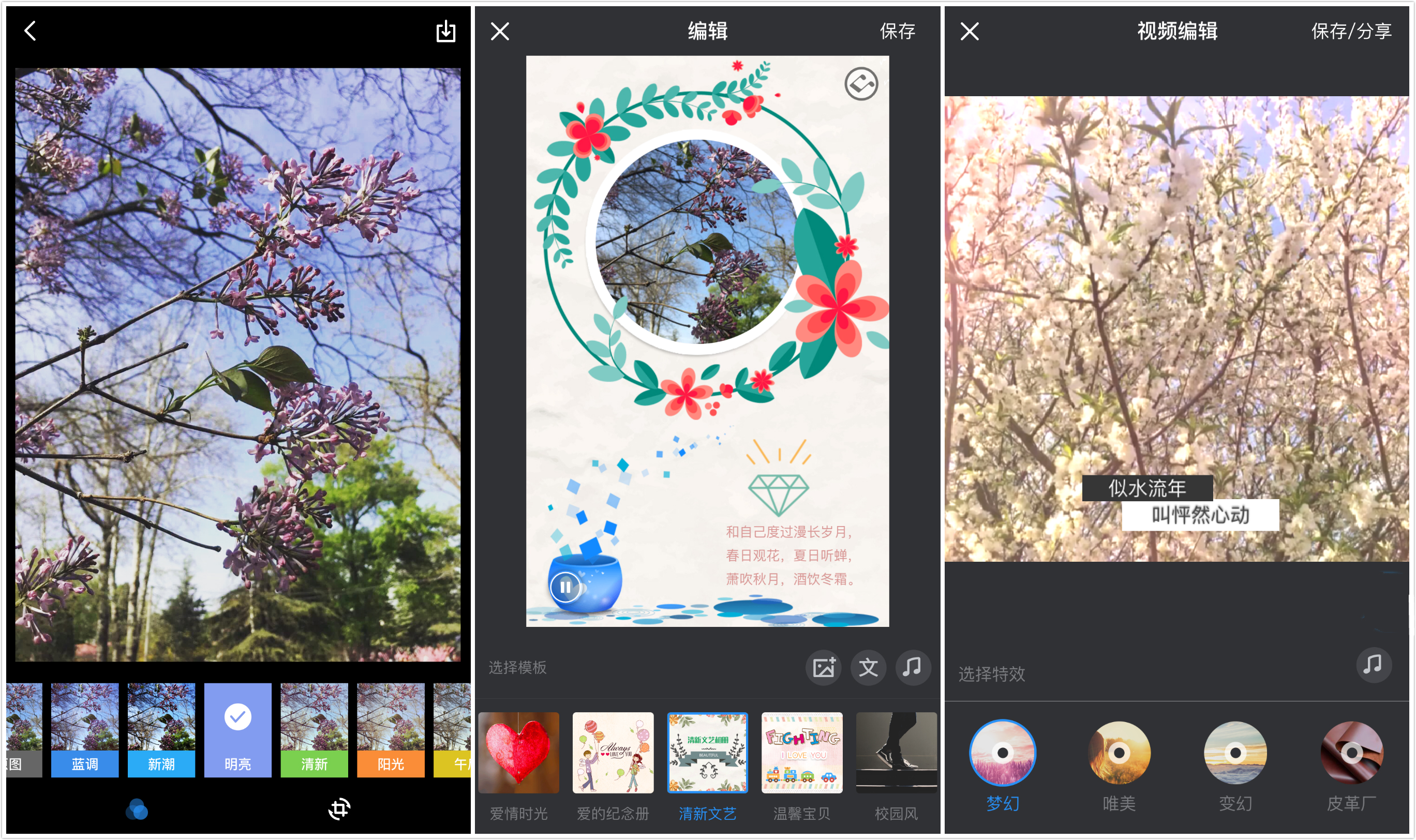 免费下载制作相册软件_(电子相册制作软件免费版