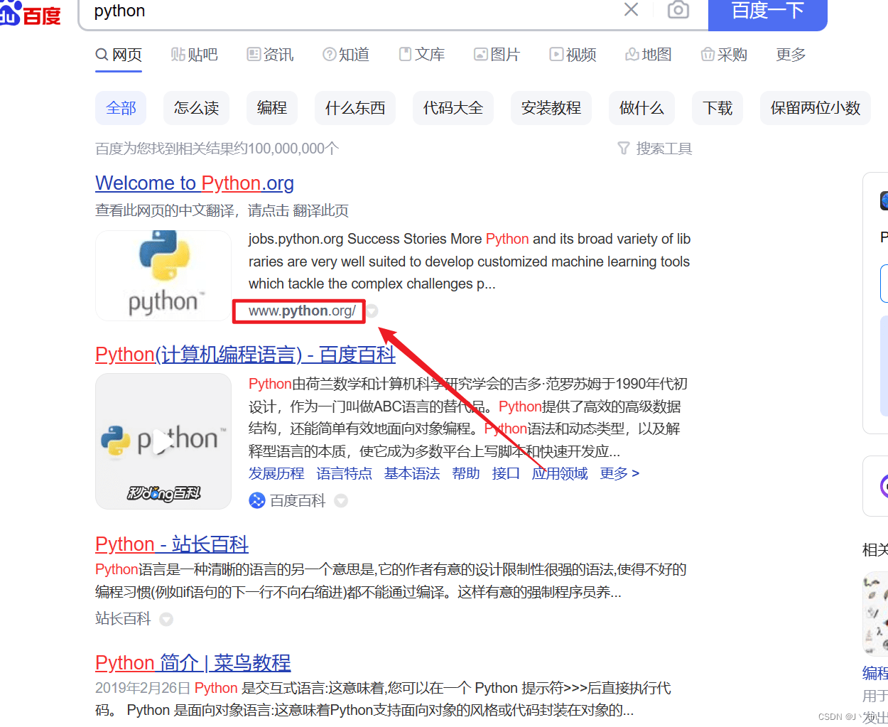 python下载安装_(Python下载安装包install