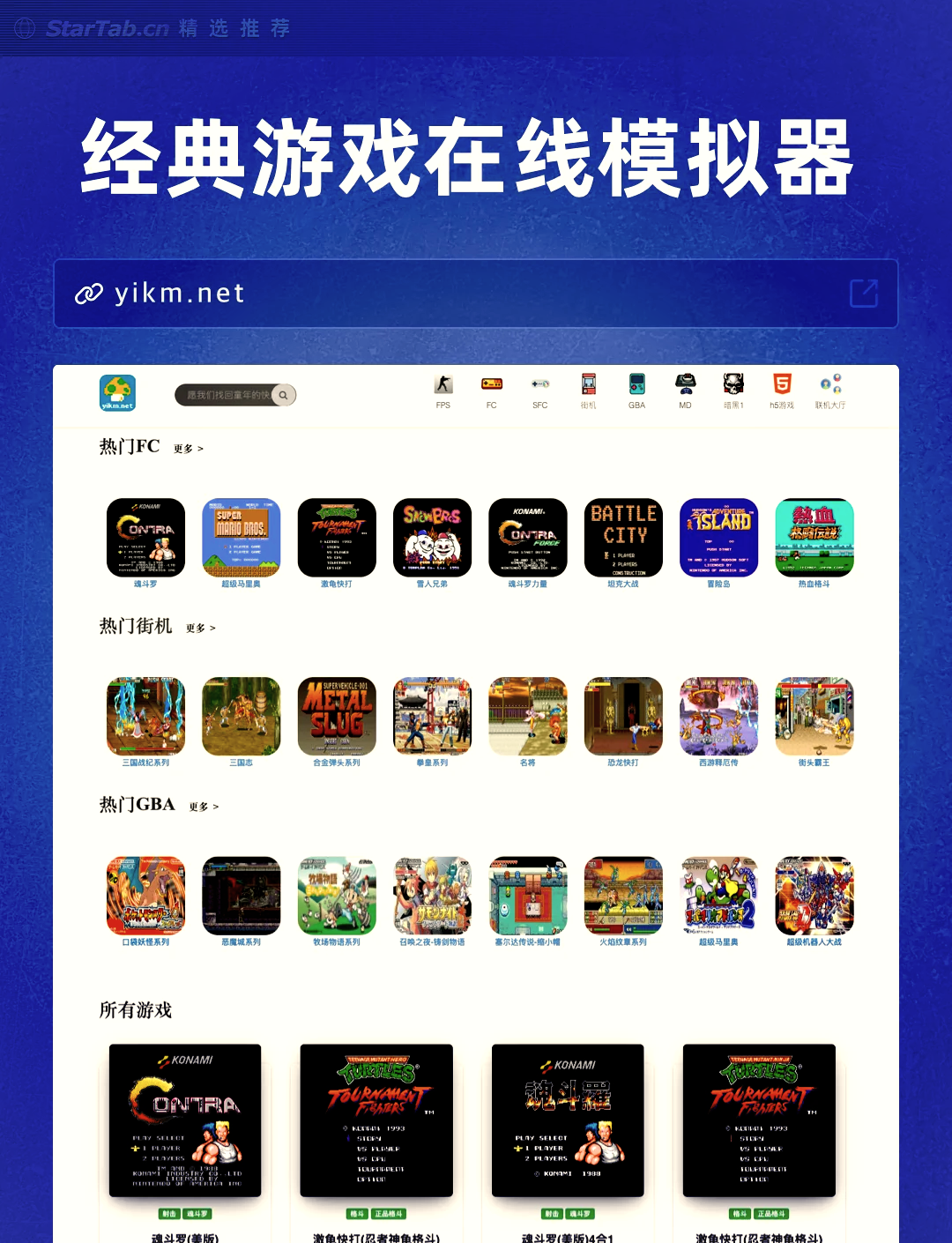 内存小游戏下载游戏_(内存小内容丰富的游戏