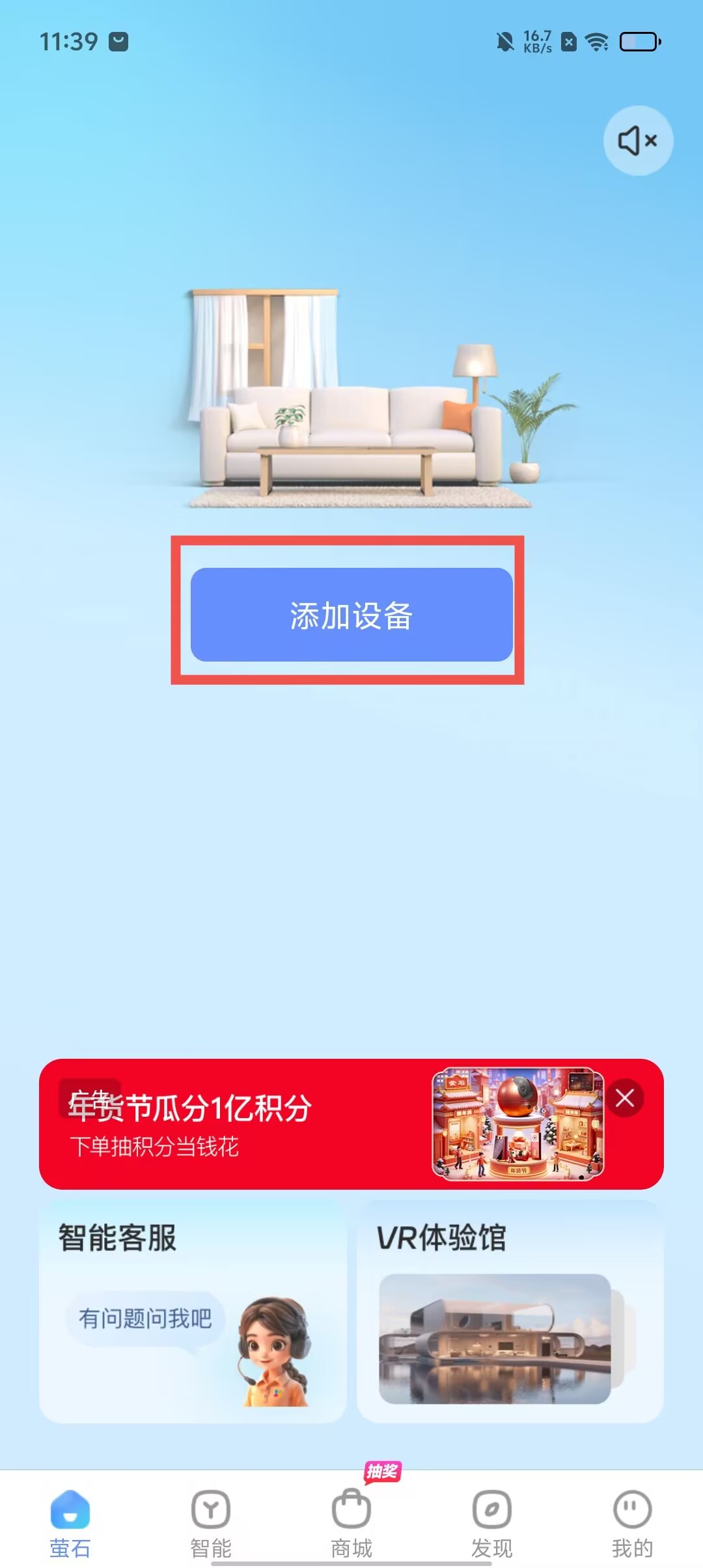 下载萤石云视频_(苹果手机怎样下载萤石云视频