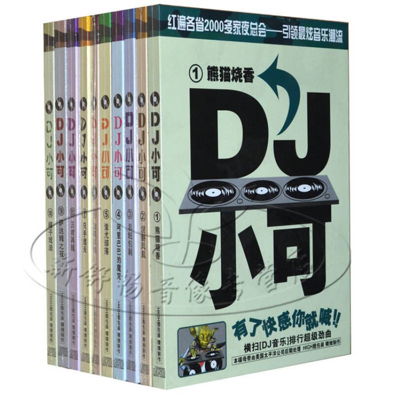 小可音乐下载渠道_(小可音乐下载渠道是什么)