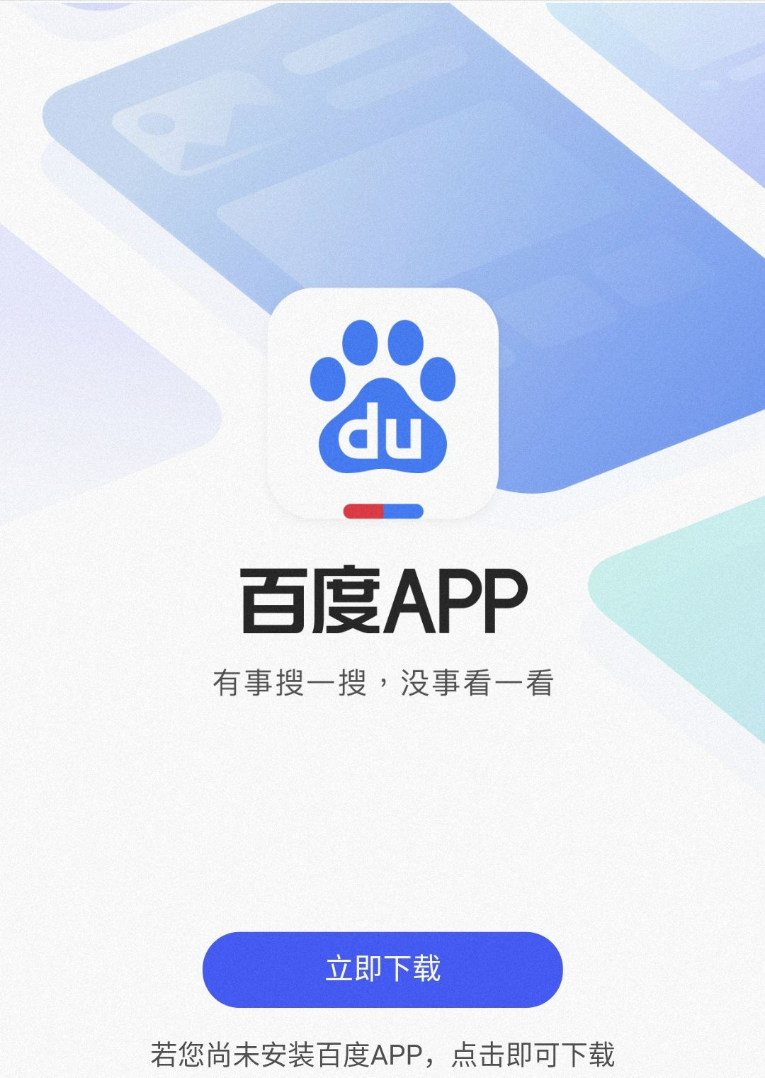 享有钱app下载不了(享有钱app下载不了怎么回事)