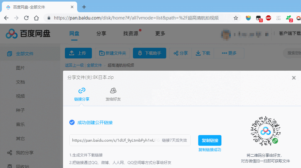 享有钱app下载不了(享有钱app下载不了怎么回事)