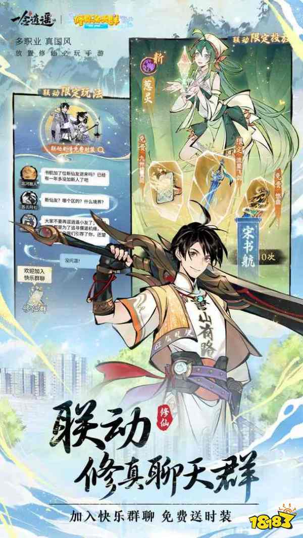 触屏手机游戏下载_(手机游戏排行榜前十名)