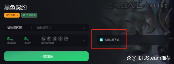 下载契约的下载方法有哪些_(无畏契约官方周边商城正式上线)
