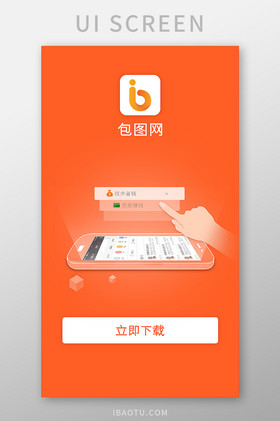 快来App苹果手机下载-(快来app苹果手机下载不了)