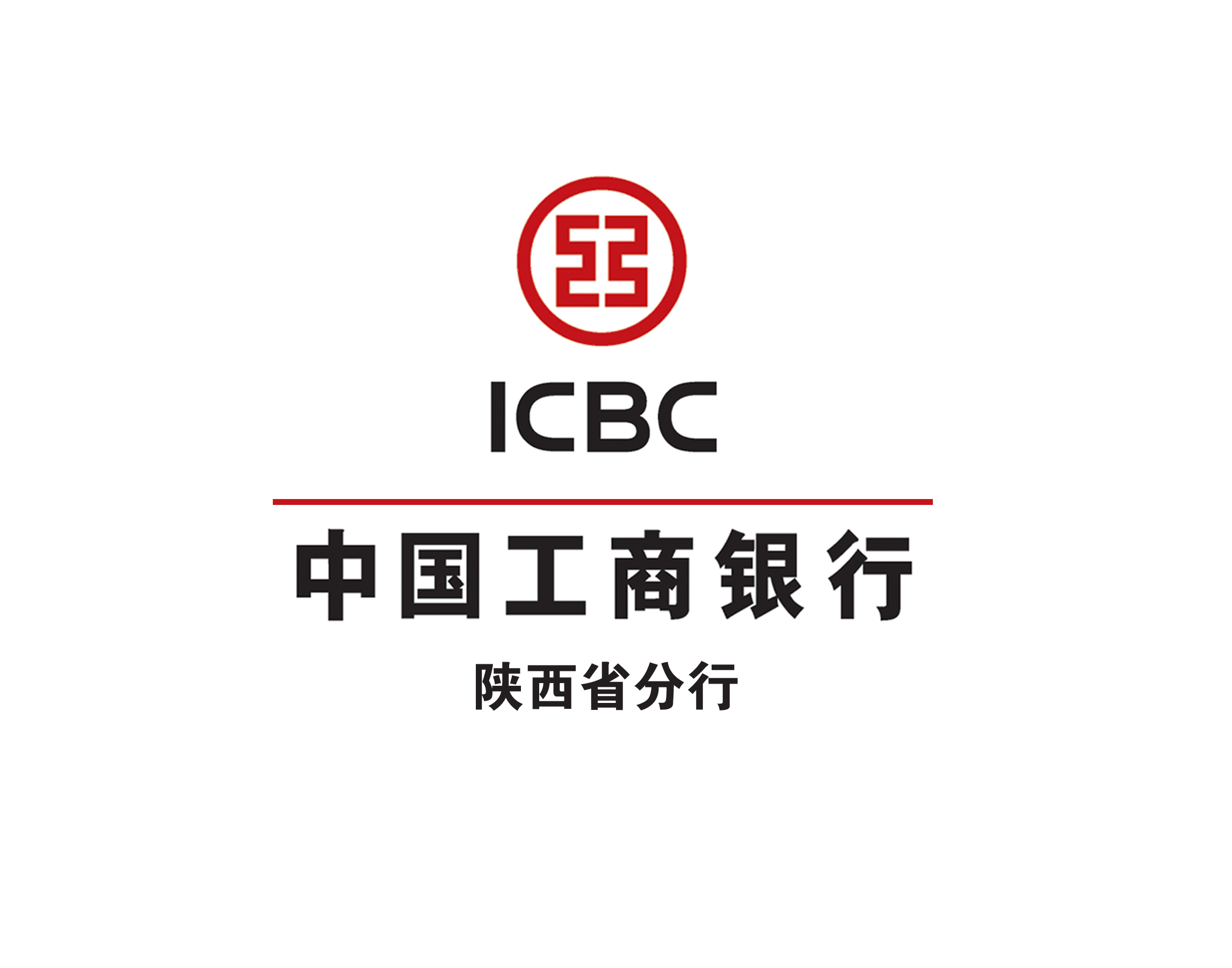 下载工商银行app-(下载工商银行app最新版)