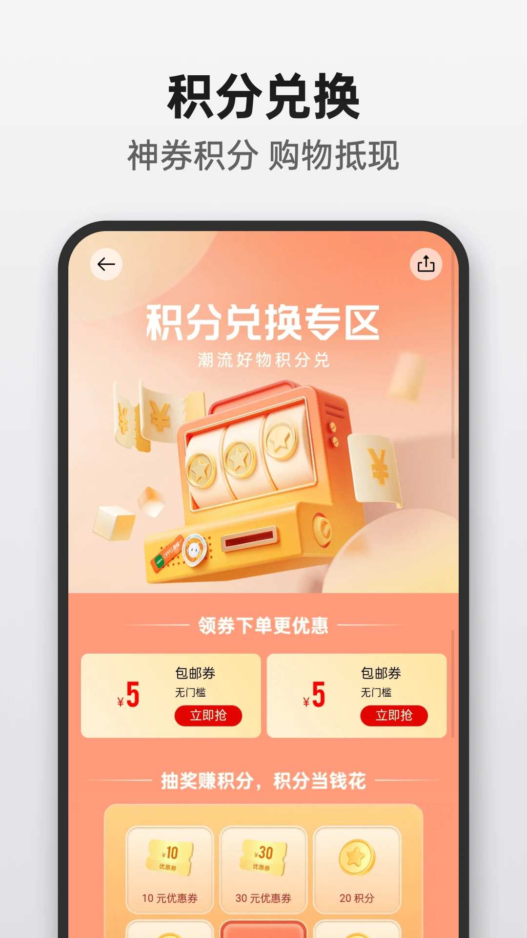oppo应用商店app下载_(oppo应用商店app下载老版本