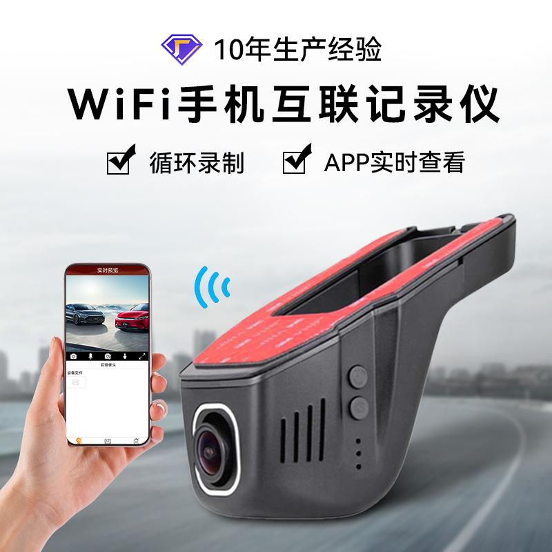 下载行车记录仪app(行车记录仪app下载通用版)