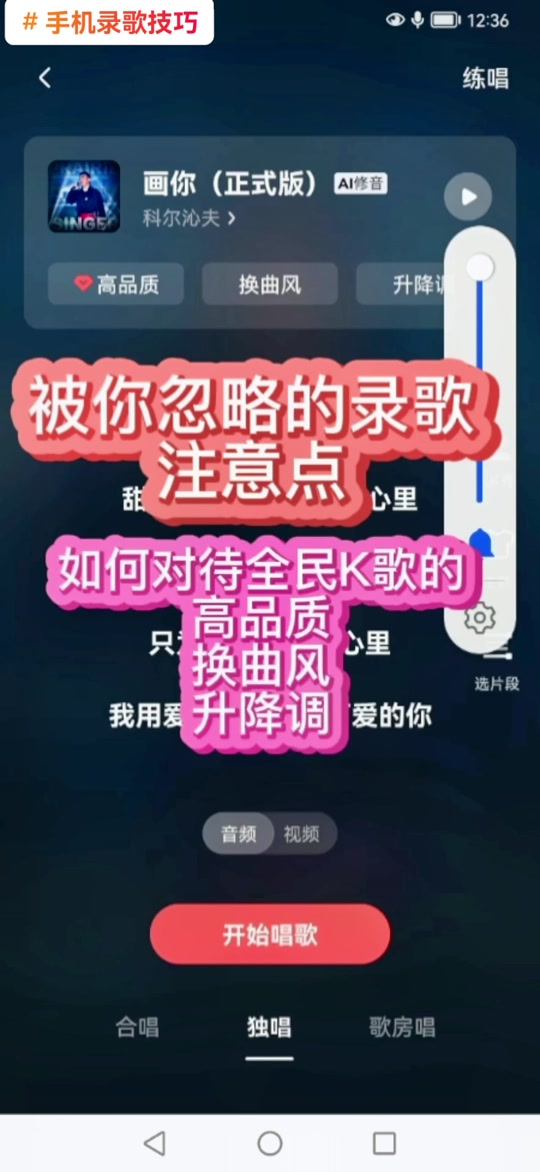 全民k歌安卓版下载(全民k歌安卓版下载旧版本)