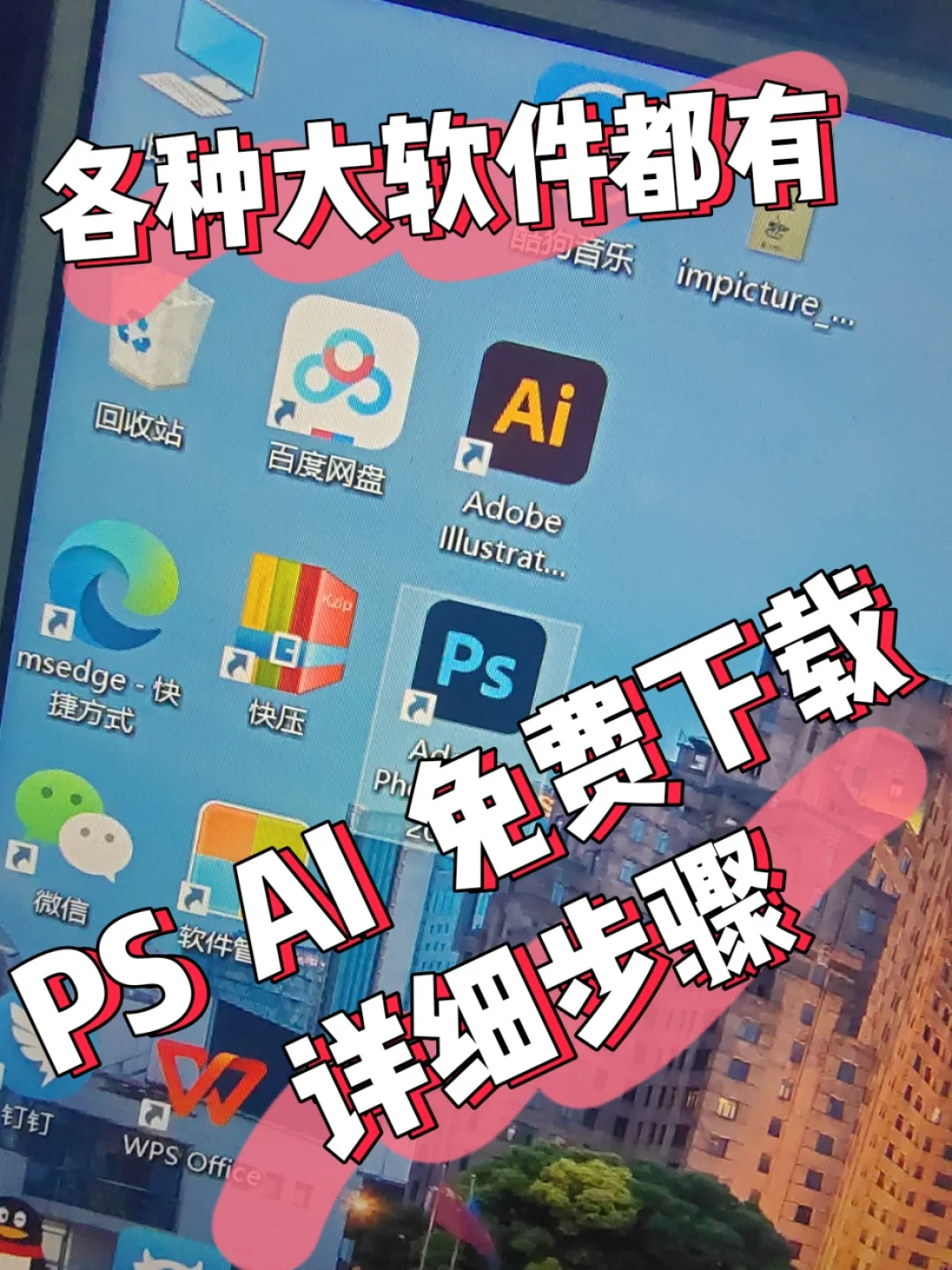 三点软件下载-(三点软件下载工具怎么样)