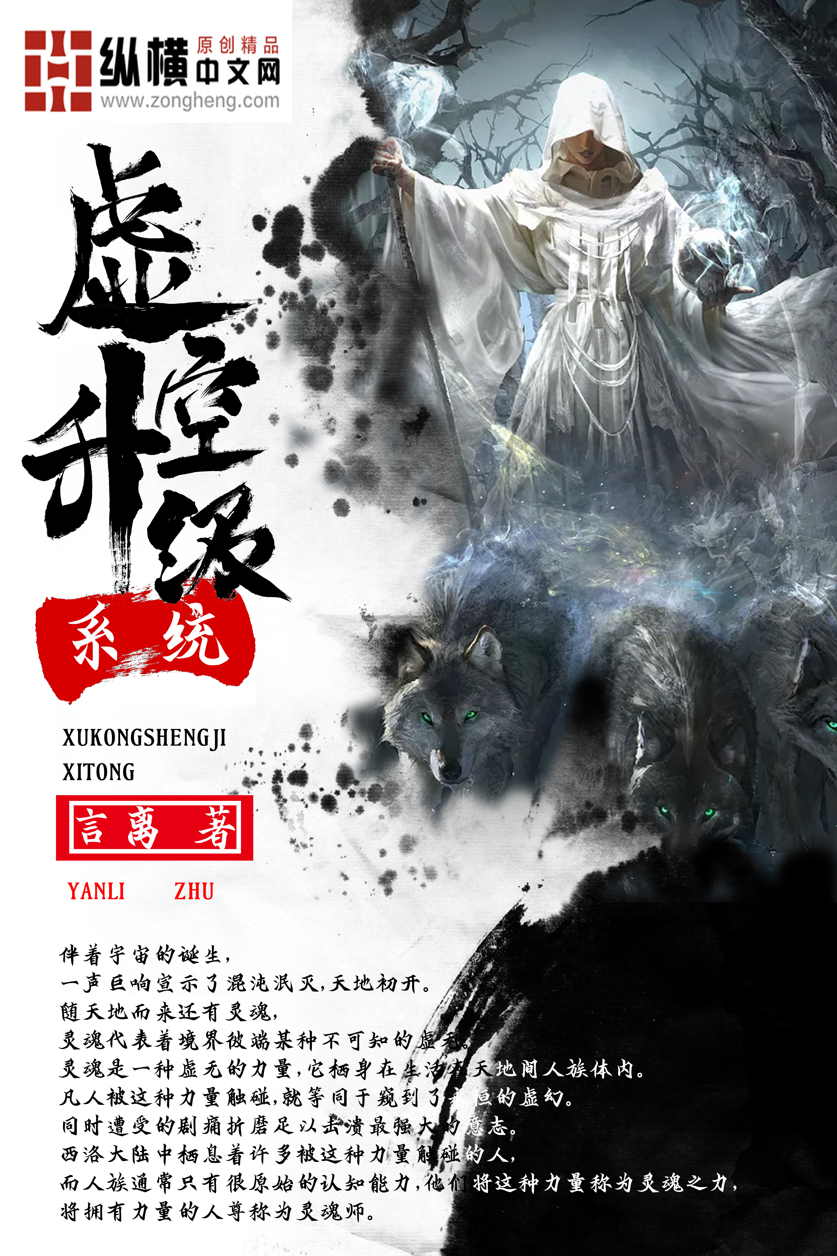 网络小说下载(网络小说下载网站推荐)