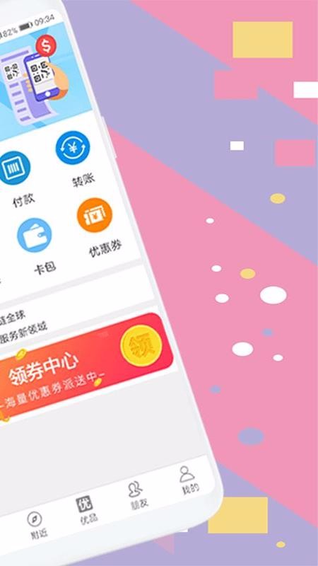 秘豆app官方下载-(秘豆短视频app官方下载安装)