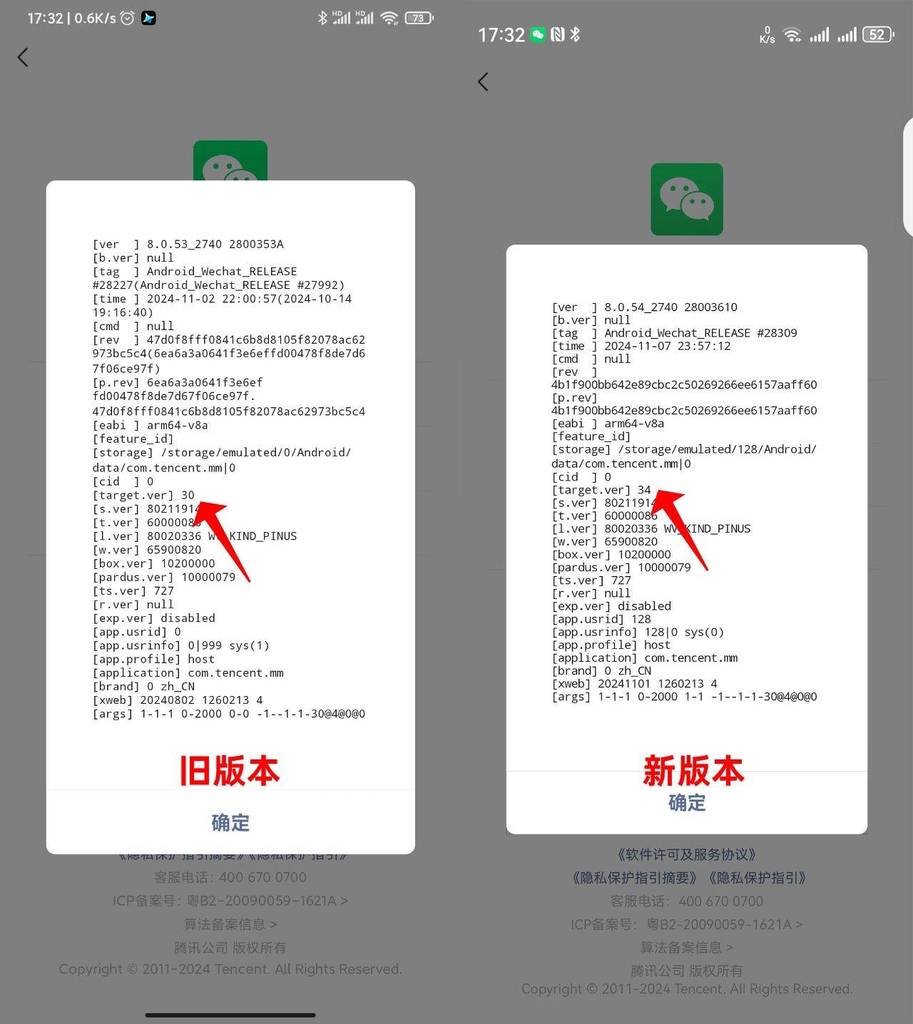 安卓apk软件下载官网_(安卓apk软件下载官网安装)