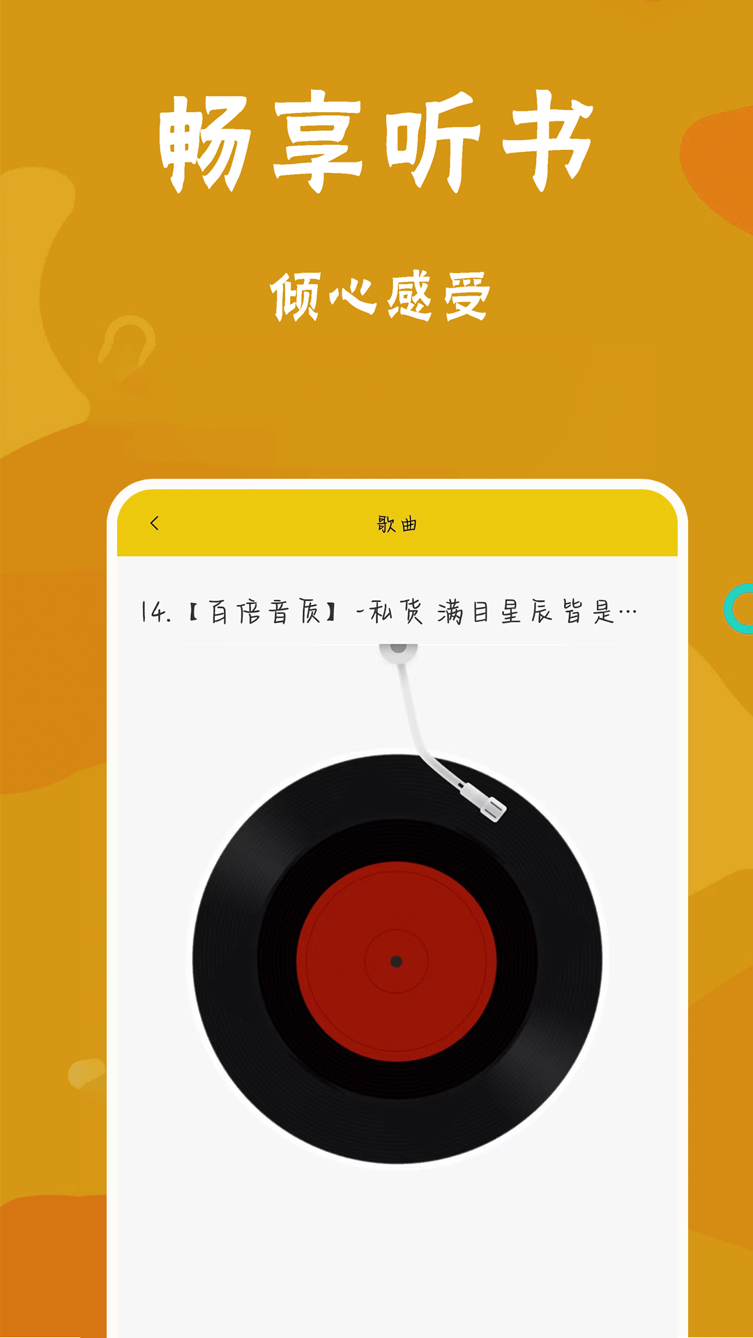 安卓阅读器下载_(手机pdf阅读器)