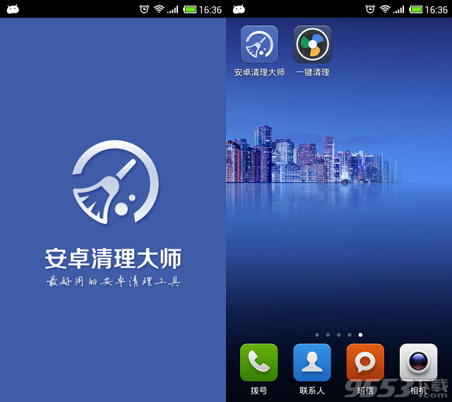 下载清理软件_(下载清除垃圾管家
