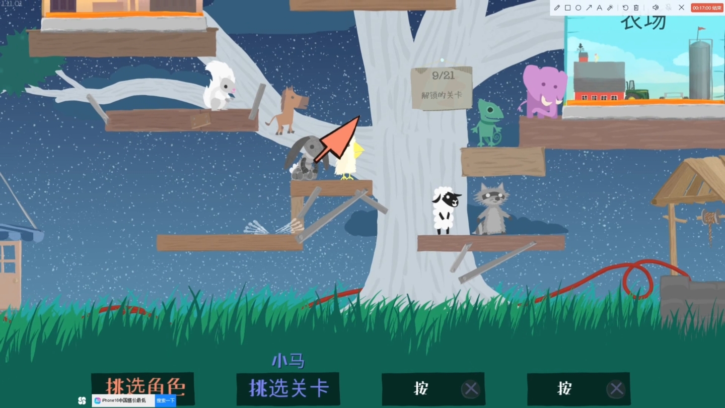 超级鸡马手机下载版_(超级鸡马手机下载版怎么才能进去了呢)