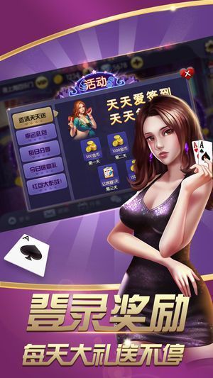 六盒宝典app下载_(六宝典下载app免费版)