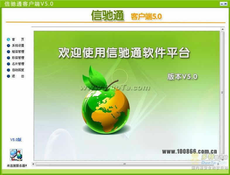 下载通达信软件_(为什么不能下载通达信软件